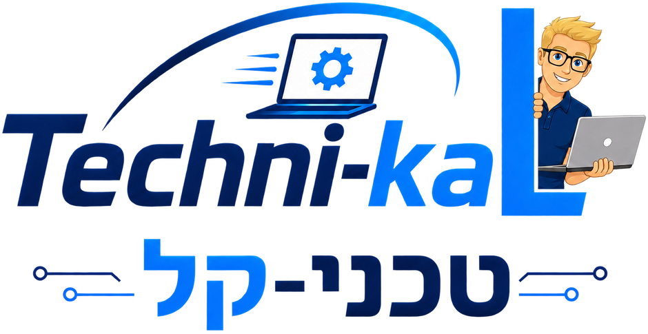 טכני-קל — טכנאי מחשבים עד הבית